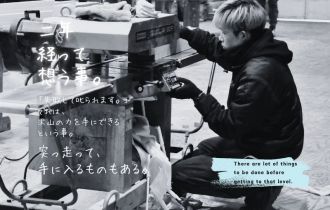 松戸市の工匠、大工紹介『二年経って、想う事。』 アイキャッチ画像